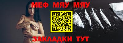 бутик Ипатово