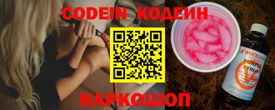 бутик Ипатово