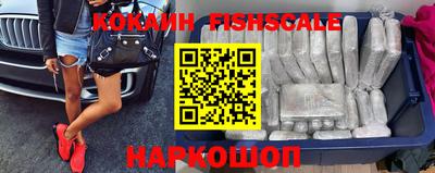 бутик Ипатово