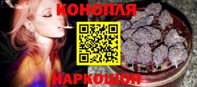 марихуана Ирбит