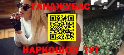 марихуана Ирбит