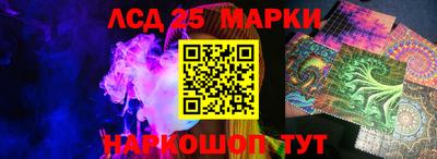бутик Ипатово