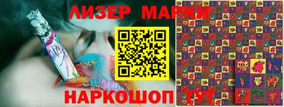 марихуана Ирбит