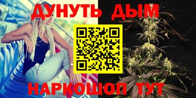 марихуана Ирбит