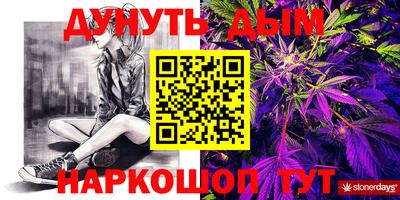 бутик Ипатово