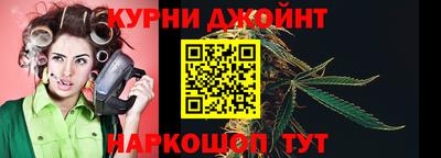 марихуана Ирбит
