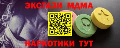 бутик Ипатово