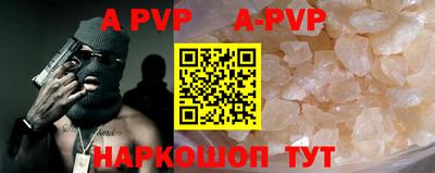 бутик Ипатово
