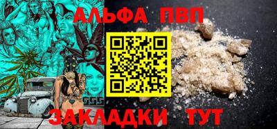 бутик Ипатово