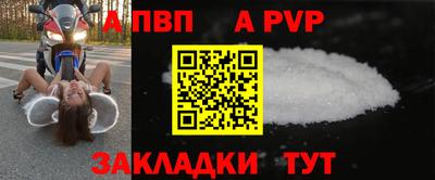 бутик Ипатово