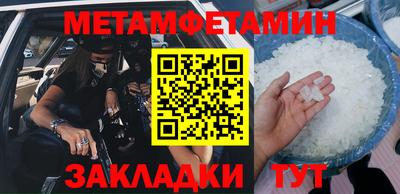 бутик Ипатово