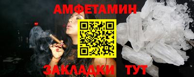 бутик Ипатово