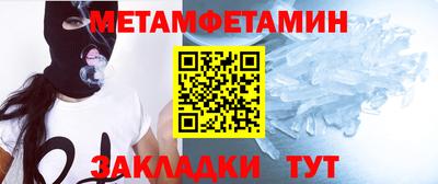 марихуана Ирбит