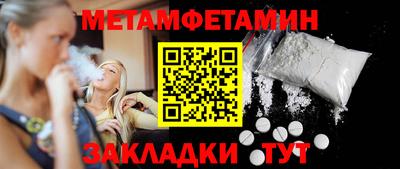 бутик Ипатово