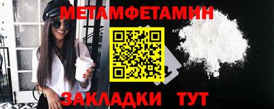 марихуана Ирбит