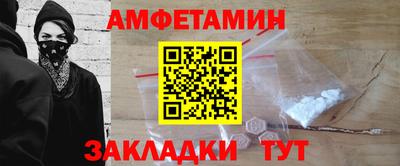 бутик Ипатово