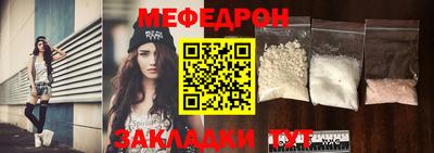 бутик Ипатово