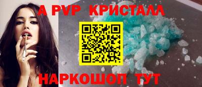 бутик Ипатово