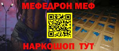 бутик Ипатово