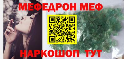 марихуана Ирбит