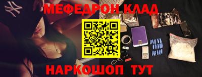 бутик Ипатово