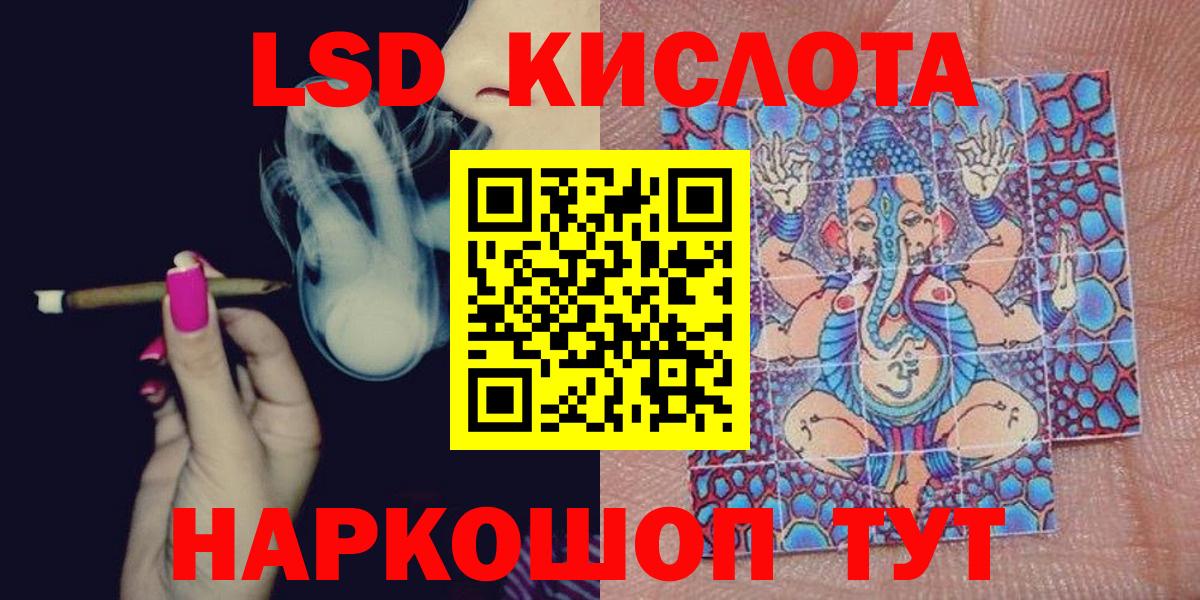 Марки 25I-NBOMe  Марки 25I-NBOMe 1,5мг  Вход с VPN  Торжок 